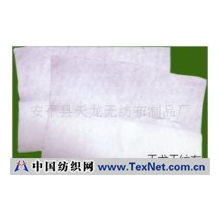 安平县天龙无纺布制品厂 -涤纶短纤维土工布